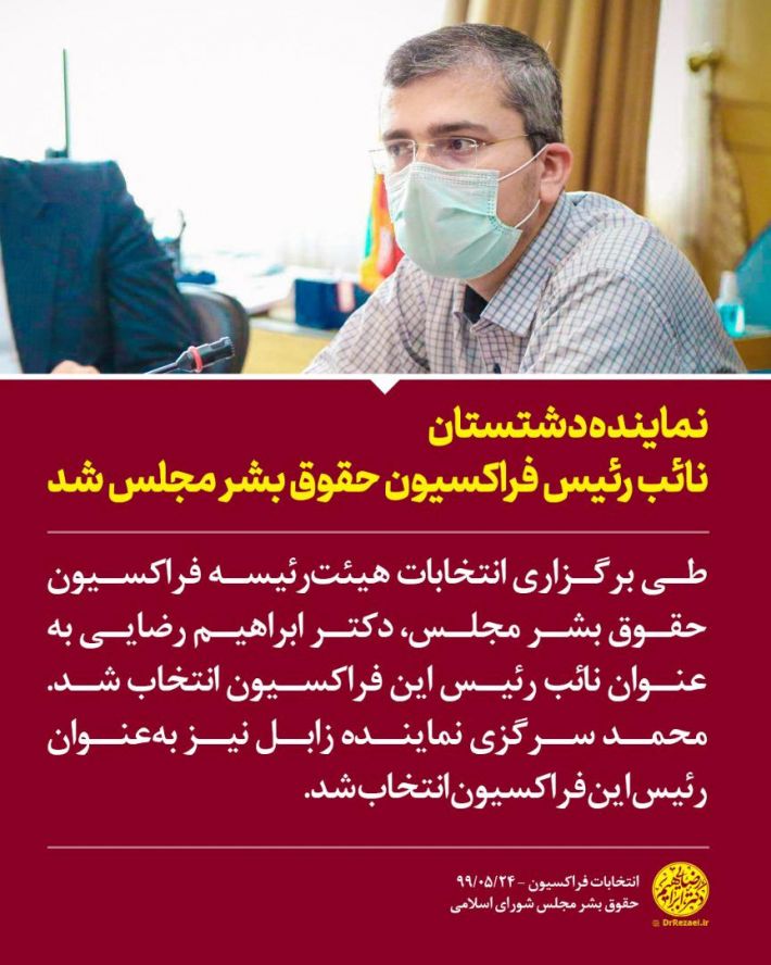 sokhanemardom 735
